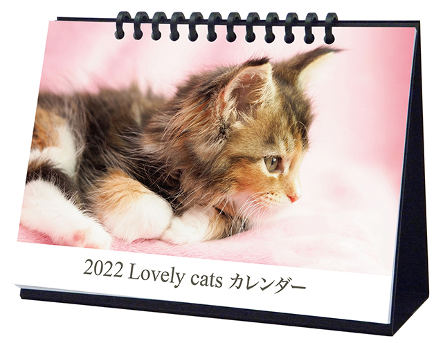 2022LovelyCats卓上カレンダー