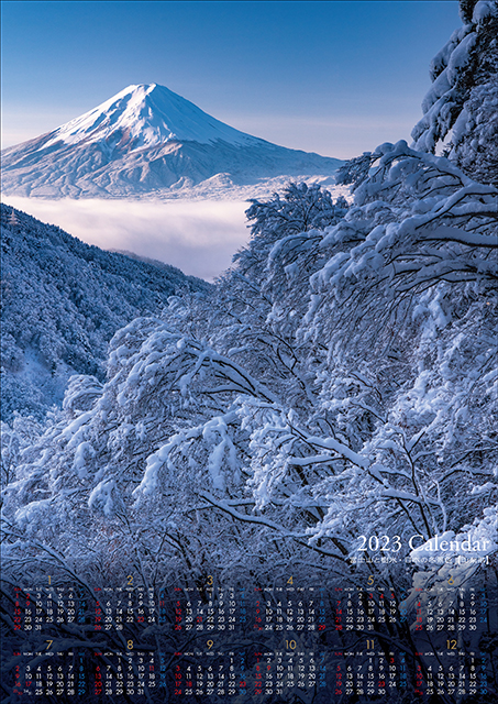 2023富士山大判カレンダー　富士と樹氷