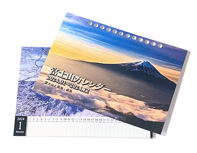 富士山卓上カレンダー（組立前）