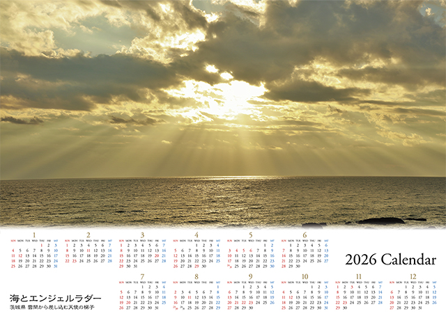 2026大判カレンダー　海とエンジェルラダー