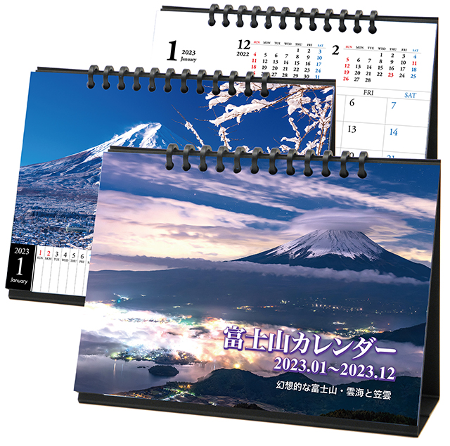 卓上カレンダー（富士山）画像